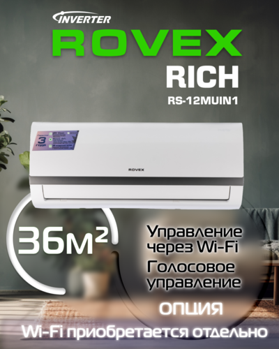 Rovex RS-12MUIN1 RICH