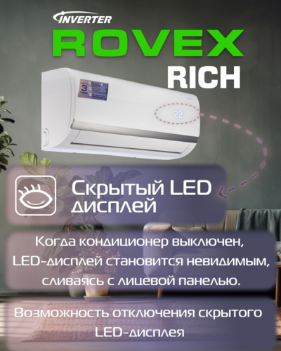 Rovex RS-12MUIN1 RICH