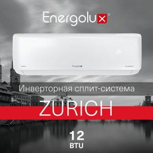 Energolux SAS12Z5-AI/SAU12Z5-AI ZURICH
