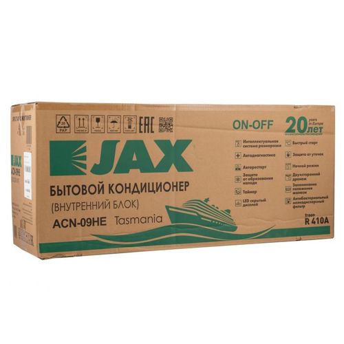 Jax ACN-07HE Tasmania