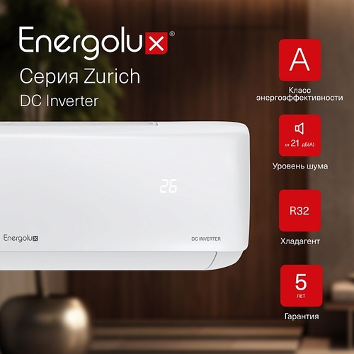 Energolux SAS07Z5-AI/SAU07Z5-AI ZURICH
