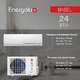 Energolux SAS24B4-A / SAU24B4-A BASEL