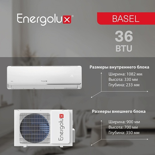 Energolux SAS36B4-A / SAU36B4-A BASEL